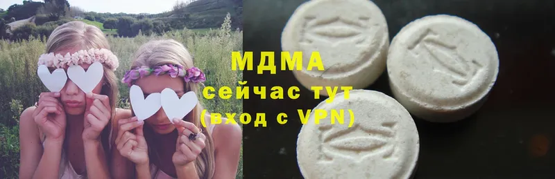 MDMA Molly  Богданович 